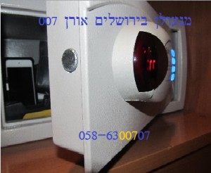 פריצת כספות